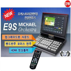 E9S + 리모컨 =1세트/복음성가추가 200곡/미가엘 E9s/이에스10/New형