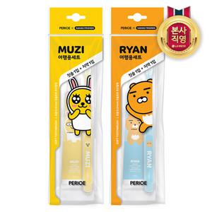 페리오 카카오 여행용 양치세트 x 3개 (2종 택1)