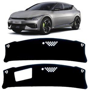 [케이원모터스]트랜디 EV6 논슬립 대쉬보드 썬커버 햇빛가리개