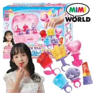 미미 아이스 보석함/아이스바 만들기 보석함 보석반지