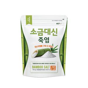 소금대신 죽염 구운 천일염 미네랄 가글용 양치소금  150g