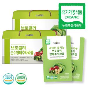 황지네이처 친환경 유기농 브로콜리양배추사과즙 과채주스 고형분 6% 100ml 60개