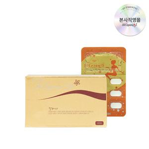 [질경이] 시그니처 알약형 여성청결제 오리지널(6개입)