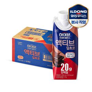 하이뮨 프로틴 밸런스 액티브 딥초코 ZERO(250ml*18입) 1박스
