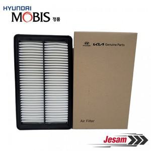 기아 올뉴쏘렌토 (2.0,2.2/디젤) 에어크리너 28113A9200 현대모비스순정품