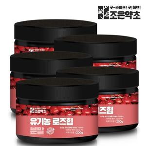 조은약초 유기농 로즈힙 분말 가루 로즈힙퓨레 200g x 5