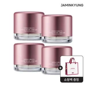 [자민경] 크레마카라콜 핑크 스네일 달팽이 크림 50ml 4 + 쇼핑백