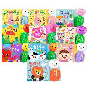 [기타]튤립 사운드북 오감놀이 똑똑 사랑 아기동요 10종 택1