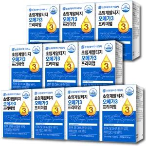 신풍제약 초임계 알티지 오메가3 프리미엄 10박스(10개월) rTG 영양제