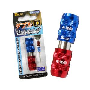 제스트 양용형 비트연결대 비트홀더 원터치 Z-WQ55