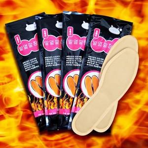 KC안전인증 깔창핫팩 신발핫팩 깔창형 발열핫팩