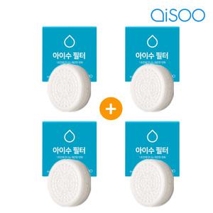 아이수 샤워기 필터 헤드 항균 염소 녹물제거 리필 2 +2box