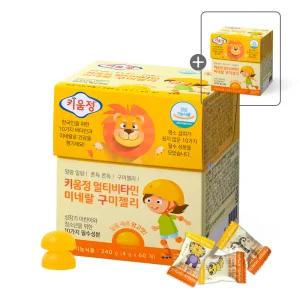 (핫딜- 1box+1box)키움정 멀티비타민 미네랄 구미젤리(키타구) 60구미X2(소비기한 26.03.27)