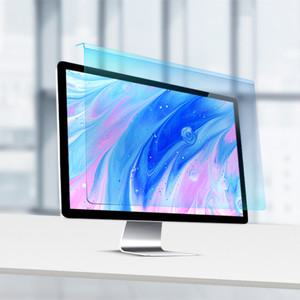 정품 제조 모니터 노트북 블루라이트 차단 필터 거치식 시력보호 화면보호기 보안기 필름