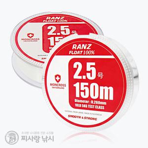 몽크로스 란쯔 플로팅 화이트 이소원줄 바다원줄 150m 200m