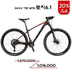 [사바자전거]SAVA 27.5 TORCH6.1 데오레 12단 카본 MTB자전거 100%완조립