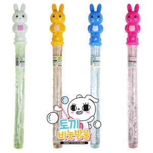 토끼 비눗방울 비누방울 놀이 스틱 어린이 유치원 선물