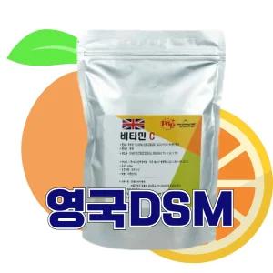 DSM 분말비타민C 지퍼백 500g 1팩 파인파우더 100% 영국비타민씨