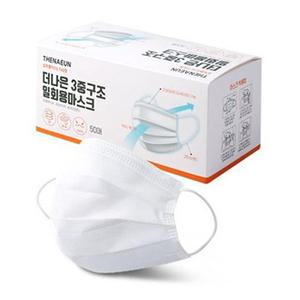 벌크포장 일월 일회용 마스크 클린페이스 화이트 50매