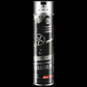차량용 아연 락카 크롬 도금 페인트 스프레이 코팅제