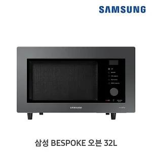 갤러리아 삼성 비스포크 32L 오븐 MC32B7388CC 글램 차콜