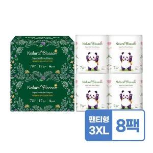 네추럴블라썸 비건기저귀 팬티형 7단계 3XL  18매X8팩