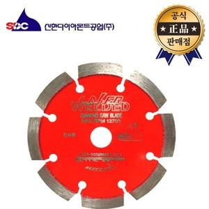 신한 마른날 100x3.0T 돌날 건식 다이아몬드 콘크리트 석재 그라인더 홈파기 톱날