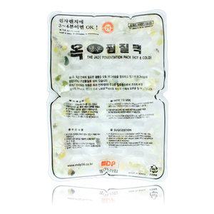 엠디프라임 웰빙 사각 옥 냉온 찜질팩(PVC) 핫팩 허리 어깨 무릎 손난로 찜질기