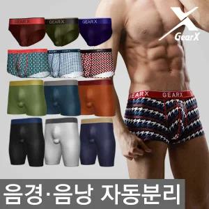 자동분리팬티-기능성 남자 속옷 드로즈