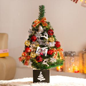 60cm 미니트리 레드 스카치 크리스마스트리세트