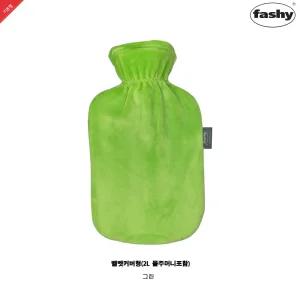 독일정품 Fashy 2L 보온물주머니 벨벳커버형-네온그린
