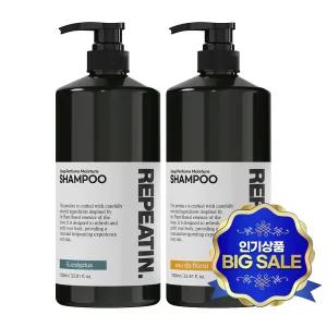 (오늘출발)리피트인 딥퍼품 모이스처 프로틴 약산성 샴푸 1000mL 대용량 맥주효모함유