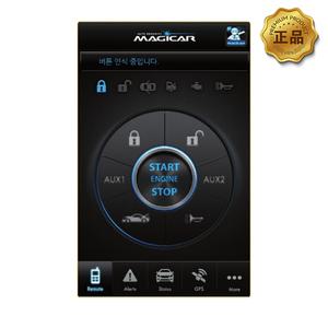 매직카 모바일 핸드폰 원격시동 경보기 시공 (김포매장 방문장착)