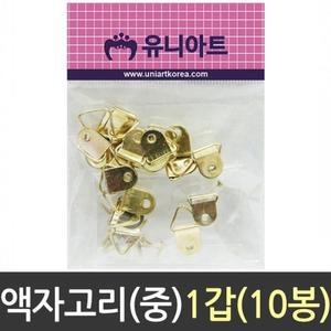 [OF5M53N4]액자 고리 중 공구 철물 못