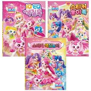 학산문화사 새콤달콤 캐치 티니핑 시즌4 공주스티커 색칠놀이 IQEQ색칠북 스티커 놀이북