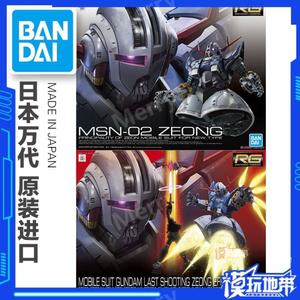 반다이 RG 34 프라모델 ZEONG 상품 지옹 건담 중국건담