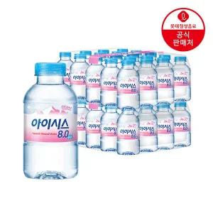 [본사직영] 아이시스8.0 200ml (20펫 x 2박스)