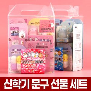 새학기 학용품 문구 세트 센스있는 예비 유치원 초등 학교 학생 1학년 입학 준비물 초1 여아 조카 선물