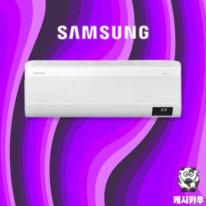 삼성 무풍 투인원 벽걸이에어컨 멀티 전용 AR06A9170HNQ 실내기만 전국택배가능