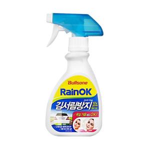 불스원 선명한 운전시야 확보 김서림방지 스프레이 280ml