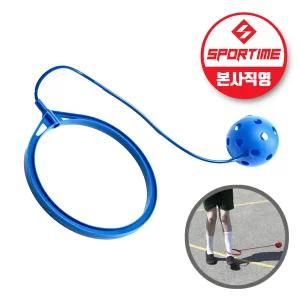 스포타임 스윙볼 낱개 (색상랜덤) 발목줄넘기 한발 점프 고리