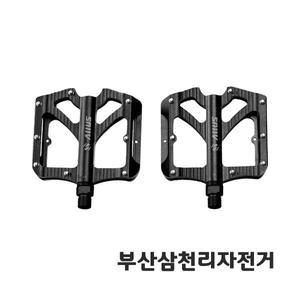 삼천리 APD780 알루미늄 경량 자전거 평페달 자전거용품