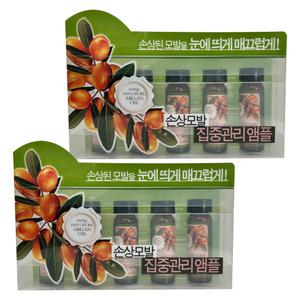 2개)컨퓸 아르간 트리트먼트 헤어 앰플15ml(5개입)