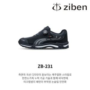 지벤안전화 ZB-231 4인치 고급 방수내피 논슬립 다이얼 심파텍스