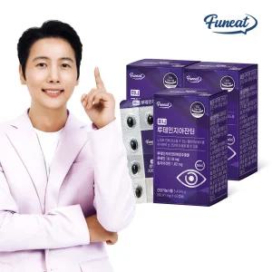 퍼니트 눈건강 루테인지아잔틴 미니 3박스 6개월분