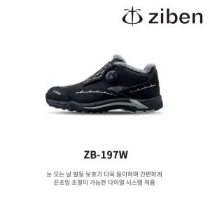지벤 안전화 ZB-197W 방한화 다이얼 고급 KCS인증