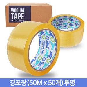 박스테이프 강력 OPP 경포장 테이프 (50Mx50개) 투명