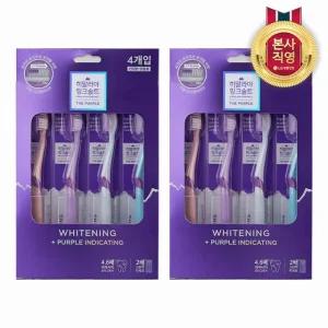 히말라야 핑크솔트 퍼플 화이트닝 칫솔 4입 x 2개