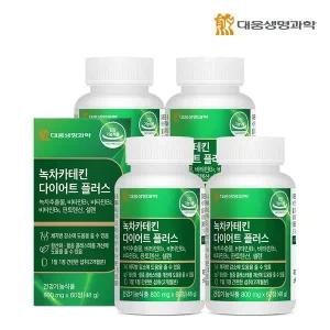 갤러리아 대웅생명과학 녹차 카테킨 다이어트 플러스 60정 4박스(8개월분)