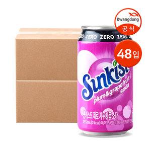 썬키스트 제로 자두자몽 소다 355ml 48캔